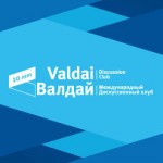 VII конференция международного дискуссионного клуба «Валдай» на тему «Россия: История и будущее развитие»