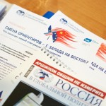 2015-11-28-СВОП-033