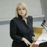 Элла Памфилова предложила реформировать систему выборов в России