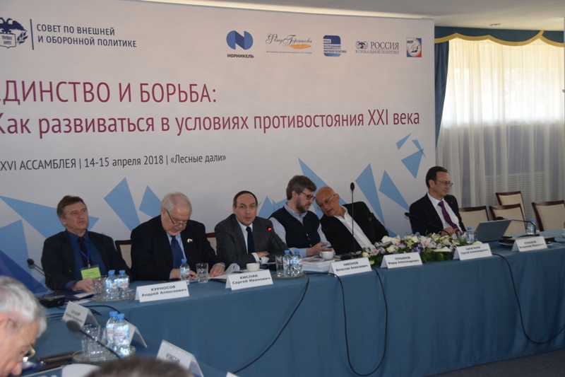 4-SVOP-2018