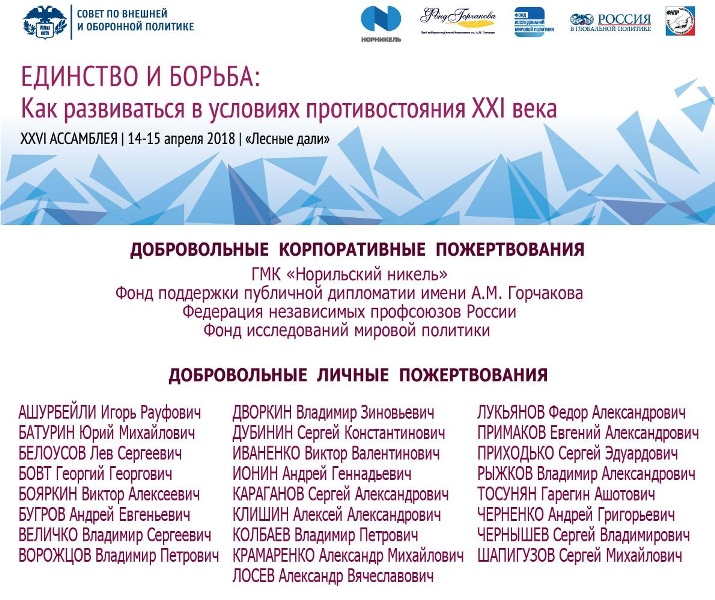 5-SVOP-2018