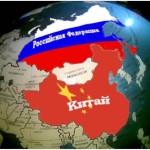 Максим Трудолюбов: Как российская и китайская элита будут обманывать друг друга