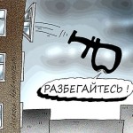 Михаил Делягин: Групповое изнасилование рубля
