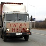 Дмитрий Орешкин: Дальнобойщики как новый класс протестующих