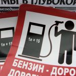 Леонид Григорьев﻿: «Вся эта топливная история — она про неравенство»